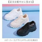スニーカー シューズ 厚底 レディース 通販 厚底スニーカー 厚底シューズ レディースシューズ 厚底靴 運動靴 カジュアルシューズ ひもぐつ ひも靴 紐靴 ローカット ウォーキングシューズ