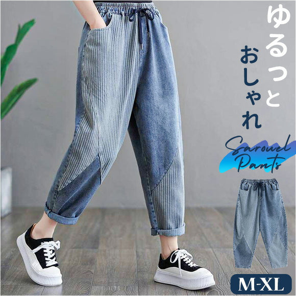 デニムパンツ レディース ストライプ 通販 サルエルパンツ ズボン パンツ ジーパン ジーンズ デニム サルエル レディースパンツ 9分丈 九分丈 ポケット ストライプ柄 ウエストゴム