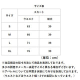 ミニスカート 韓国ファッション 通販 スカート プリーツスカート ミニ ミニ丈 ボトムス ハイウエスト ベルト付き レディース ladies 春 夏 秋冬 無地 シンプル カジュアル かわいい