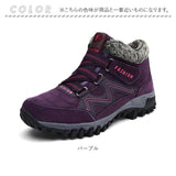 スノーシューズ レディース ミドルカット 通販 防寒シューズ ボアシューズ 防寒靴 スノーブーツ 冬靴 雪靴 ミドルカットスニーカー 防寒 滑りにくい 靴 通勤 通学 アウトドア 冬 あったか