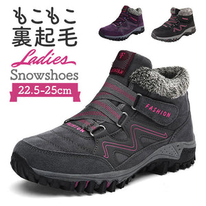スノーシューズ レディース ミドルカット 通販 防寒シューズ ボアシューズ 防寒靴 スノーブーツ 冬靴 雪靴 ミドルカットスニーカー 防寒 滑りにくい 靴 通勤 通学 アウトドア 冬 あったか