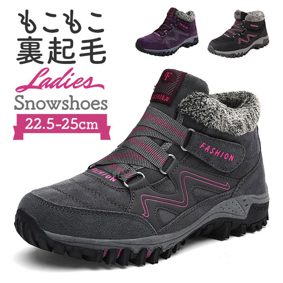 スノーシューズ レディース ミドルカット 通販 防寒シューズ ボアシューズ 防寒靴 スノーブーツ 冬靴 雪靴 ミドルカットスニーカー 防寒 滑りにくい 靴 通勤 通学 アウトドア 冬 あったか