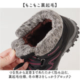 スノーシューズ レディース ミドルカット 通販 防寒シューズ ボアシューズ 防寒靴 スノーブーツ 冬靴 雪靴 ミドルカットスニーカー 防寒 滑りにくい 靴 通勤 通学 アウトドア 冬 あったか