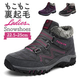 スノーシューズ レディース ミドルカット 通販 防寒シューズ ボアシューズ 防寒靴 スノーブーツ 冬靴 雪靴 ミドルカットスニーカー 防寒 滑りにくい 靴 通勤 通学 アウトドア 冬 あったか