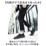 スノーシューズ レディース ローカット 通販 防寒シューズ ボアシューズ 防寒靴 冬靴 雪靴 スリッポン 防寒 撥水 滑りにくい 靴 通勤 通学 軽量 軽い アウトドア 冬 あったか 履きやすい