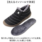 スノーシューズ レディース ローカット 通販 防寒シューズ ボアシューズ 防寒靴 冬靴 雪靴 スリッポン 防寒 撥水 滑りにくい 靴 通勤 通学 軽量 軽い アウトドア 冬 あったか 履きやすい