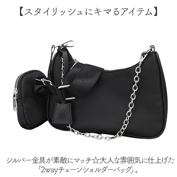 mmsbag25d_1_2048x.jpg?v=1732678341