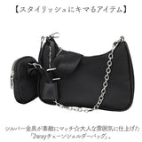 ショルダーバッグ チェーン レディース 2way 通販 チェーンポシェット ポシェット ショルダーバック ショルダー 斜めかけ 肩掛け ななめ掛け ななめがけ 横型 小さい 小さめ ミニ