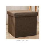 椅子 収納 通販 収納ボックス 折りたたみ 30×30×30cm 収納スツール イス いす スツール ボックス オットマン チェスト 背もたれなし おしゃれ 折りたためる 座れる シンプル かわいい