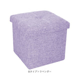 椅子 収納 通販 収納ボックス 折りたたみ 30×30×30cm 収納スツール イス いす スツール ボックス オットマン チェスト 背もたれなし おしゃれ 折りたためる 座れる シンプル かわいい