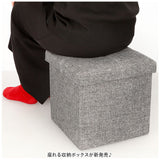 椅子 収納 通販 収納ボックス 折りたたみ 30×30×30cm 収納スツール イス いす スツール ボックス オットマン チェスト 背もたれなし おしゃれ 折りたためる 座れる シンプル かわいい