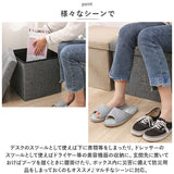 椅子 収納 通販 収納ボックス 折りたたみ 30×30×30cm 収納スツール イス いす スツール ボックス オットマン チェスト 背もたれなし おしゃれ 折りたためる 座れる シンプル かわいい