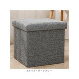 椅子 収納 通販 収納ボックス 折りたたみ 30×30×30cm 収納スツール イス いす スツール ボックス オットマン チェスト 背もたれなし おしゃれ 折りたためる 座れる シンプル かわいい