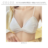 ブラジャー レディース 三角ブラ 通販 三角 ブラ ブラトップ インナー 下着 ランジェリー 軽い 軽量 無地 ナイロン 上品 エレガント おしゃれ かわいい カジュアル シンプル ギフト