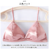 ブラジャー レディース 三角ブラ 通販 三角 ブラ ブラトップ インナー 下着 ランジェリー 軽い 軽量 無地 ナイロン 上品 エレガント おしゃれ かわいい カジュアル シンプル ギフト