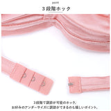ブラジャー レディース 三角ブラ 通販 三角 ブラ ブラトップ インナー 下着 ランジェリー 軽い 軽量 無地 ナイロン 上品 エレガント おしゃれ かわいい カジュアル シンプル ギフト