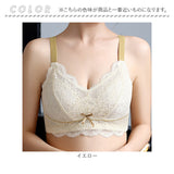 ブラジャー 胸を小さく見せる ノンワイヤー 通販 ブラ ノンワイヤーブラ ワイヤレス 下着 アンダーウェア 柔らかい やわらかい リボン レース 通気性 薄い コンパクト かわいい インナー