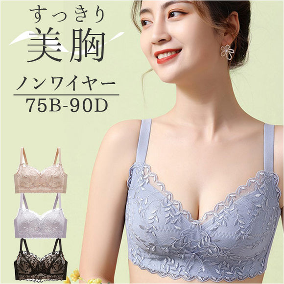 ブラジャー 着痩せ ノンワイヤー 3/4カップ 通販 ブラ ノンワイヤーブラ ワイヤレス 下着 アンダーウェア 柔らかい やわらかい リボン レース 通気性 薄い コンパクト かわいい インナー
