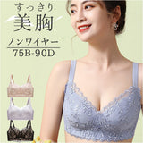 ブラジャー 着痩せ ノンワイヤー 3/4カップ 通販 ブラ ノンワイヤーブラ ワイヤレス 下着 アンダーウェア 柔らかい やわらかい リボン レース 通気性 薄い コンパクト かわいい インナー