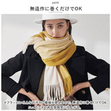 マフラー シンプル 通販 ストール スカーフ あたたかい 暖かい レディース メンズ 男女兼用 ユニセックス 無地 かわいい 秋 冬 贈り物 ギフト おしゃれ