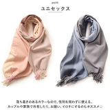 マフラー シンプル 通販 ストール スカーフ あたたかい 暖かい レディース メンズ 男女兼用 ユニセックス 無地 かわいい 秋 冬 贈り物 ギフト おしゃれ