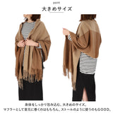 マフラー シンプル 通販 ストール スカーフ あたたかい 暖かい レディース メンズ 男女兼用 ユニセックス 無地 かわいい 秋 冬 贈り物 ギフト おしゃれ