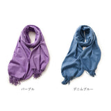 マフラー 無地 通販 ストール スカーフ あたたかい 暖かい レディース メンズ 男女兼用 ユニセックス シンプル かわいい 秋 冬 贈り物 ギフト おしゃれ