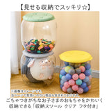 収納スツール 収納ボックス 通販 ケース スツール 収納 クリア 子供部屋 小物収納 ぬいぐるみ おもちゃ 収納ケース ふた付き おしゃれ おもちゃ箱 オシャレ かわいい 可愛い 透明