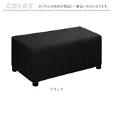 オットマン カバー 長方形 通販 オットマンカバー 踏み台カバー 椅子カバー チェアカバー フットスツールカバー ソファカバー ソファーカバー フィット 伸縮 ストレッチ 伸縮性 踏み台
