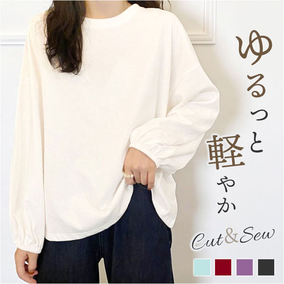 カットソー 長袖 レディース 通販 tシャツ ロンt 長袖Tシャツ クルーネック ラウンドネック ドロップショルダー ボリューム袖 トップス ゆったり 春 秋 冬 体型カバー 無地 シンプル