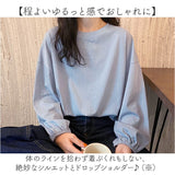 カットソー 長袖 レディース 通販 tシャツ ロンt 長袖Tシャツ クルーネック ラウンドネック ドロップショルダー ボリューム袖 トップス ゆったり 春 秋 冬 体型カバー 無地 シンプル