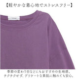 カットソー 長袖 レディース 通販 tシャツ ロンt 長袖Tシャツ クルーネック ラウンドネック ドロップショルダー ボリューム袖 トップス ゆったり 春 秋 冬 体型カバー 無地 シンプル