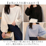 カットソー 長袖 レディース 通販 tシャツ ロンt 長袖Tシャツ クルーネック ラウンドネック ドロップショルダー ボリューム袖 トップス ゆったり 春 秋 冬 体型カバー 無地 シンプル