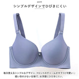 ブラジャー シームレス 通販 アウターに ひびかない ブラ シームレスブラ フルカップブラ インナーウェア 下着 アンダーウェア ランジェリー 大人 可愛い かわいい おしゃれ 婦人下着