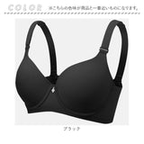 ブラジャー シームレス 通販 アウターに ひびかない ブラ シームレスブラ フルカップブラ インナーウェア 下着 アンダーウェア ランジェリー 大人 可愛い かわいい おしゃれ 婦人下着