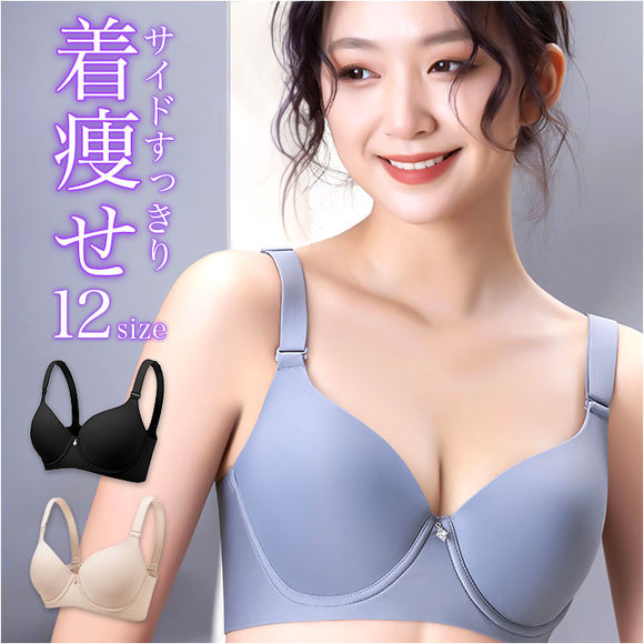 ブラジャー シームレス 通販 アウターに ひびかない ブラ シームレスブラ フルカップブラ インナーウェア 下着 アンダーウェア ランジェリー 大人 可愛い かわいい おしゃれ 婦人下着