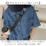 デニムセットアップ パンツ レディース 通販 デニムショートパンツ 半ズボン 半袖ジャケット デニムジャケット ショートパンツ ジャケット ジーンズセット ジーパンセット デニム