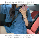 デニムセットアップ パンツ レディース 通販 デニムショートパンツ 半ズボン 半袖ジャケット デニムジャケット ショートパンツ ジャケット ジーンズセット ジーパンセット デニム