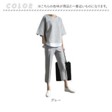 セットアップ レディース パンツ カジュアル 通販 カジュアルセットアップ パンツセットアップ カジュアルセットアップレディース トップス ロングパンツ カットソー プルオーバー