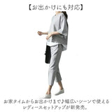 セットアップ レディース パンツ カジュアル 通販 カジュアルセットアップ パンツセットアップ カジュアルセットアップレディース トップス ロングパンツ カットソー プルオーバー
