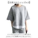 セットアップ レディース パンツ カジュアル 通販 カジュアルセットアップ パンツセットアップ カジュアルセットアップレディース トップス ロングパンツ カットソー プルオーバー