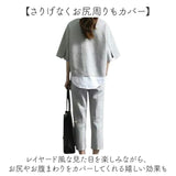 セットアップ レディース パンツ カジュアル 通販 カジュアルセットアップ パンツセットアップ カジュアルセットアップレディース トップス ロングパンツ カットソー プルオーバー