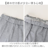 セットアップ レディース パンツ カジュアル 通販 カジュアルセットアップ パンツセットアップ カジュアルセットアップレディース トップス ロングパンツ カットソー プルオーバー