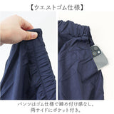 セットアップ 半袖 レディース ショートパンツ 通販 ハーフパンツ セット トップス プルオーバー 上下セット ジャージ ルームウェア 部屋着 カジュアル メンズ ハーフジップ ゆったり