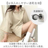 セットアップ 半袖 レディース ショートパンツ 通販 ハーフパンツ セット トップス プルオーバー 上下セット ジャージ ルームウェア 部屋着 カジュアル メンズ ハーフジップ ゆったり