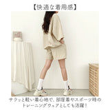 セットアップ 半袖 レディース ショートパンツ 通販 ハーフパンツ セット トップス プルオーバー 上下セット ジャージ ルームウェア 部屋着 カジュアル メンズ ハーフジップ ゆったり