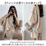 ショートパンツ Tシャツ セットアップ レディース 通販 スウェット ハーフパンツ 半ズボン ズボン シャツ ルームウェア 部屋着 普段着 伸縮性 やわらかい 柔らかい 上下セット 上下