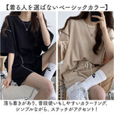 ショートパンツ Tシャツ セットアップ レディース 通販 スウェット ハーフパンツ 半ズボン ズボン シャツ ルームウェア 部屋着 普段着 伸縮性 やわらかい 柔らかい 上下セット 上下