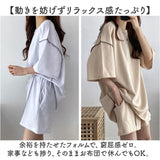 ショートパンツ Tシャツ セットアップ レディース 通販 スウェット ハーフパンツ 半ズボン ズボン シャツ ルームウェア 部屋着 普段着 伸縮性 やわらかい 柔らかい 上下セット 上下