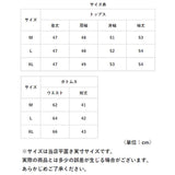デニムジャケット スカート セットアップ レディース 通販 デニム ジャケット タイトスカート ミニスカート デニムスカート 上着 タイトデニムスカート Gジャン ジージャン 前開き 着回し